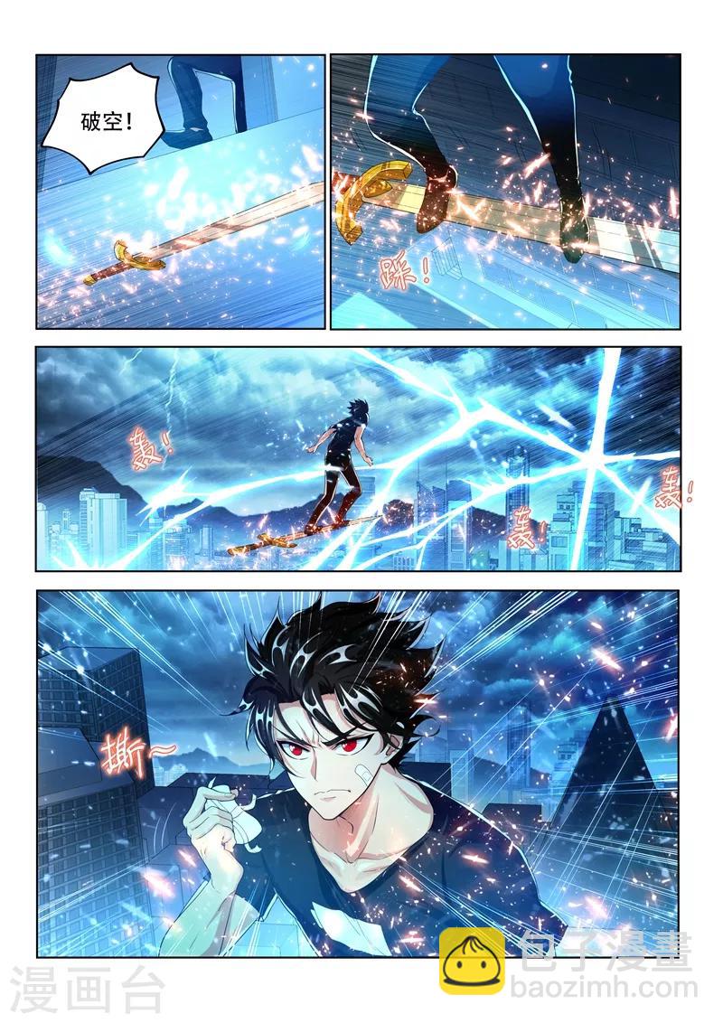 第160话 我们注定会再次对决！-第161话