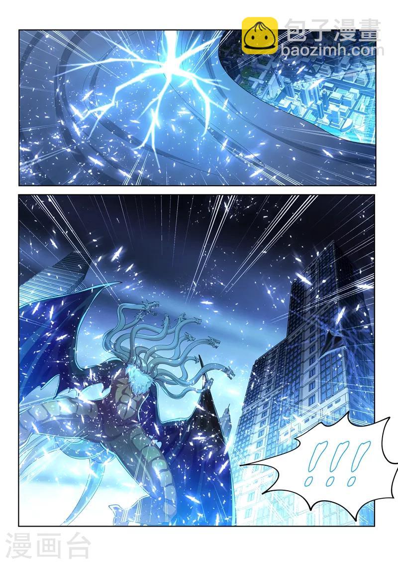 第160话 我们注定会再次对决！-第161话