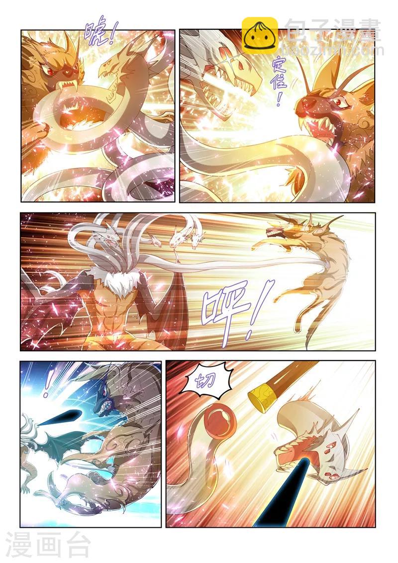 第162话 一人一狗，并肩战斗！-第163话