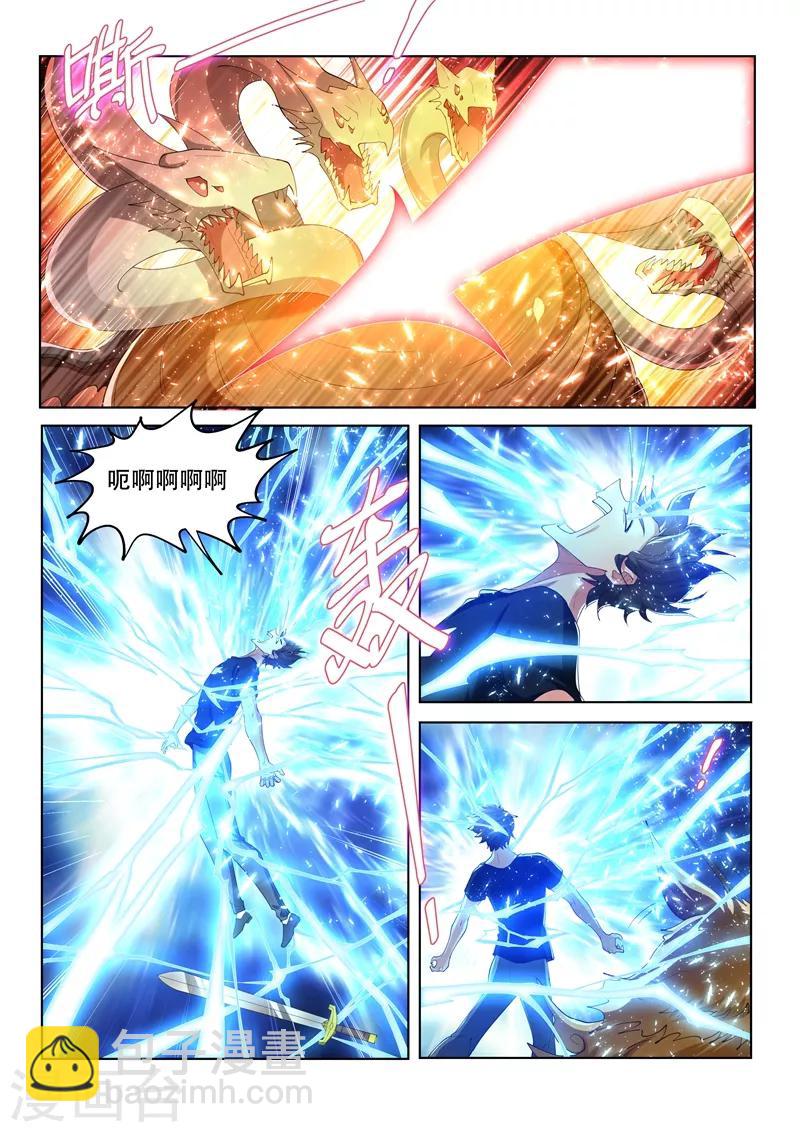 第164话 我来助你一臂之力！-第165话