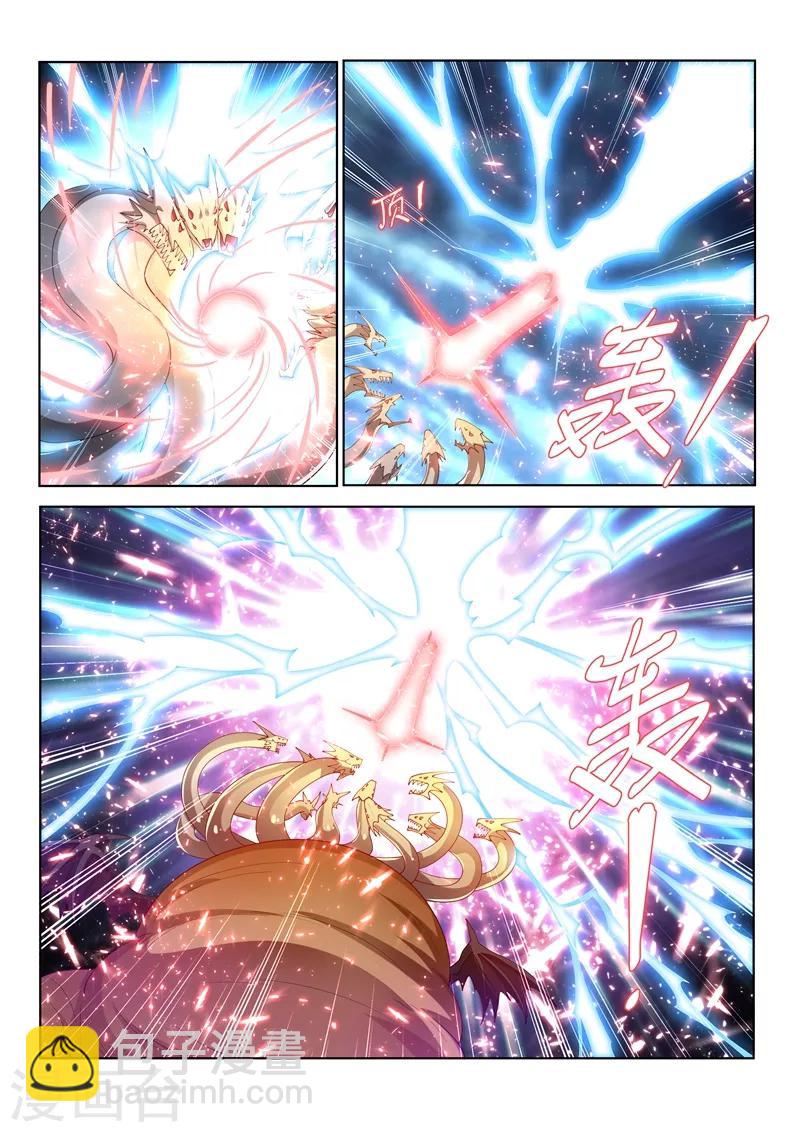 第164话 我来助你一臂之力！-第165话