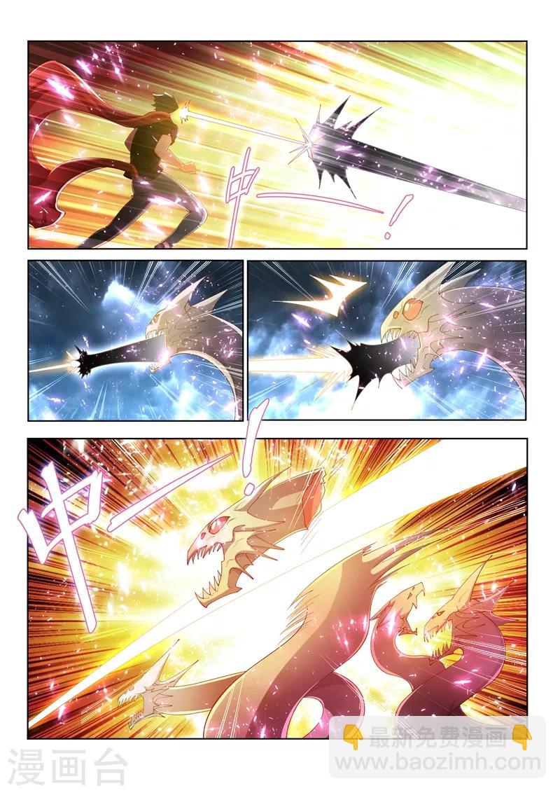 第166话 似曾相识的搭档-第167话