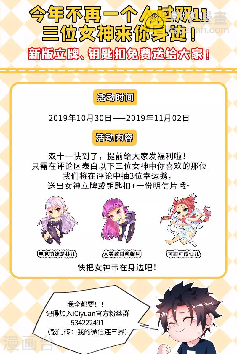 第170话 玩命的生意来钱快~-第171话