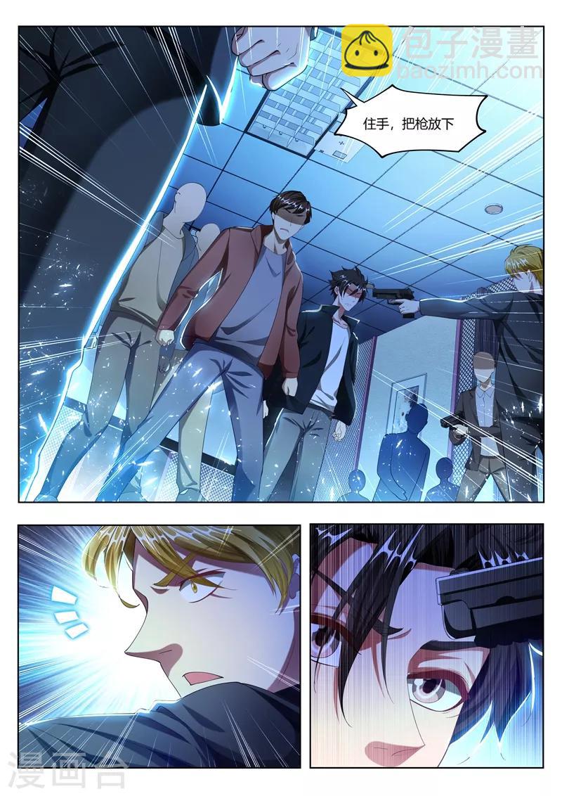 第172话 这是黑吃黑？！-第173话