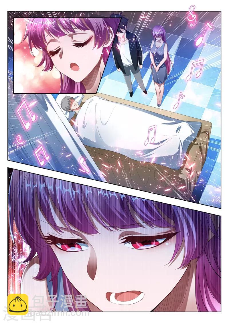 第174话 黄瓜的妙用-第175话