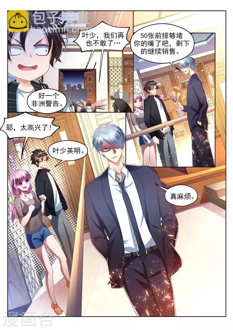 第176话 仙女洗澡在线播放-第177话