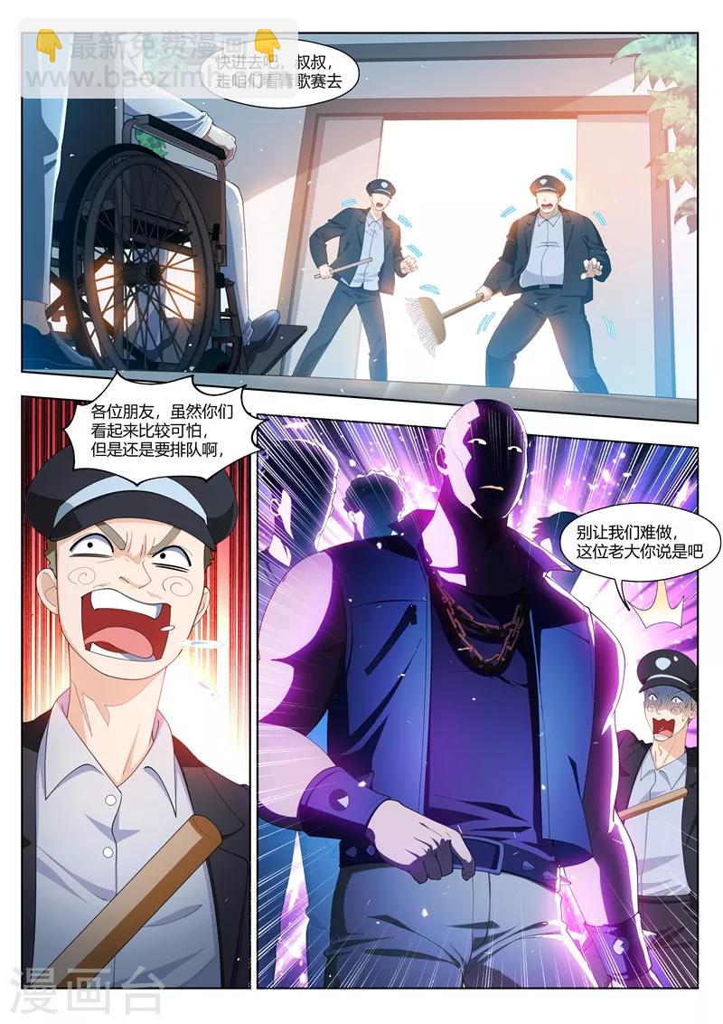 第176话 仙女洗澡在线播放-第177话