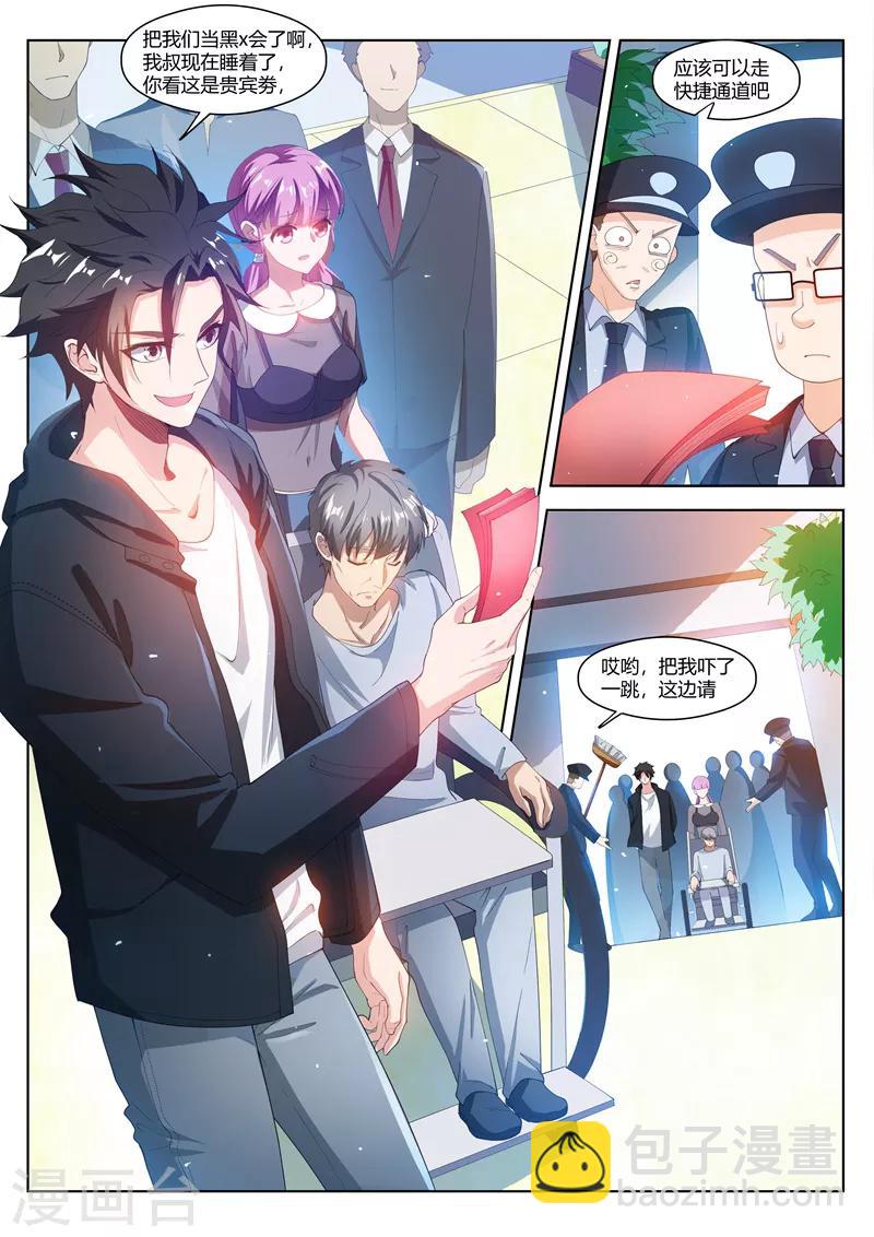 第176话 仙女洗澡在线播放-第177话