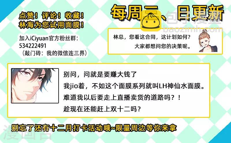 第180话 父女重聚！-第181话