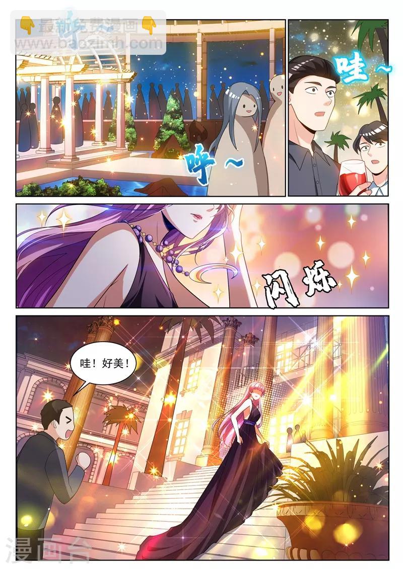 第240话 同学会上一较高下-第241话
