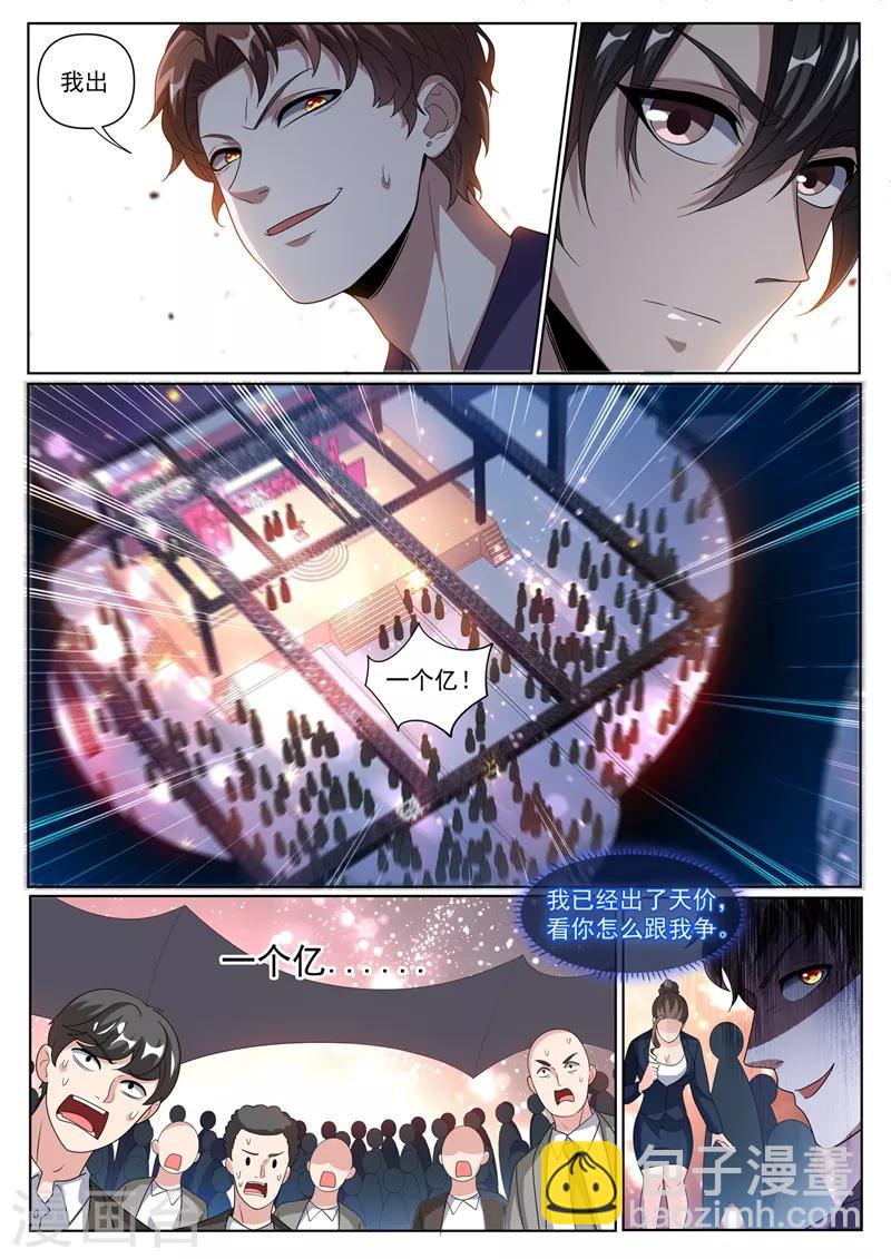 第244话 糟糕！馨月有危险！-第245话