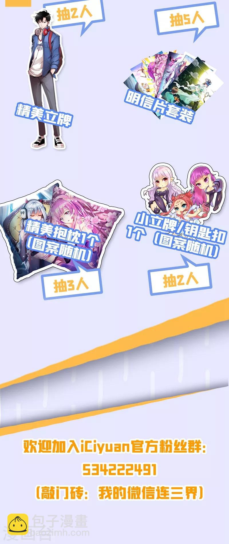 第308话 馨月我好想你-第309话
