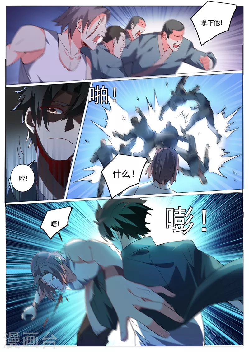 第319话 我自己送上门了-第321话