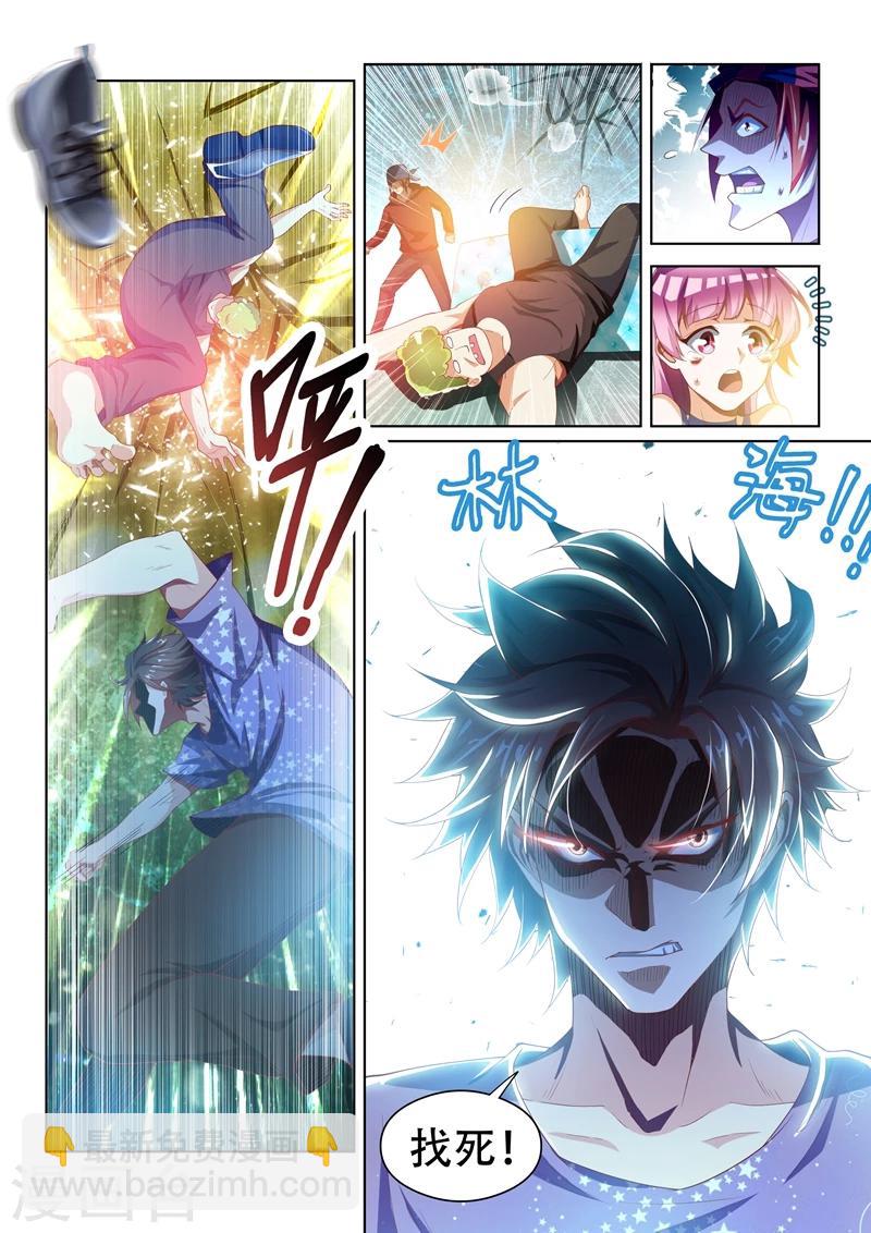 第37话 危机乍起-第37话