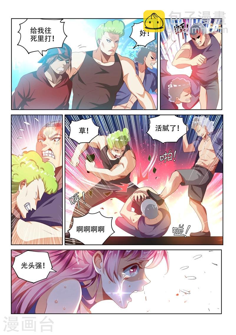 第37话 危机乍起-第37话