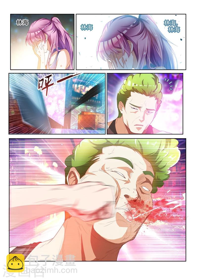 第37话 危机乍起-第37话