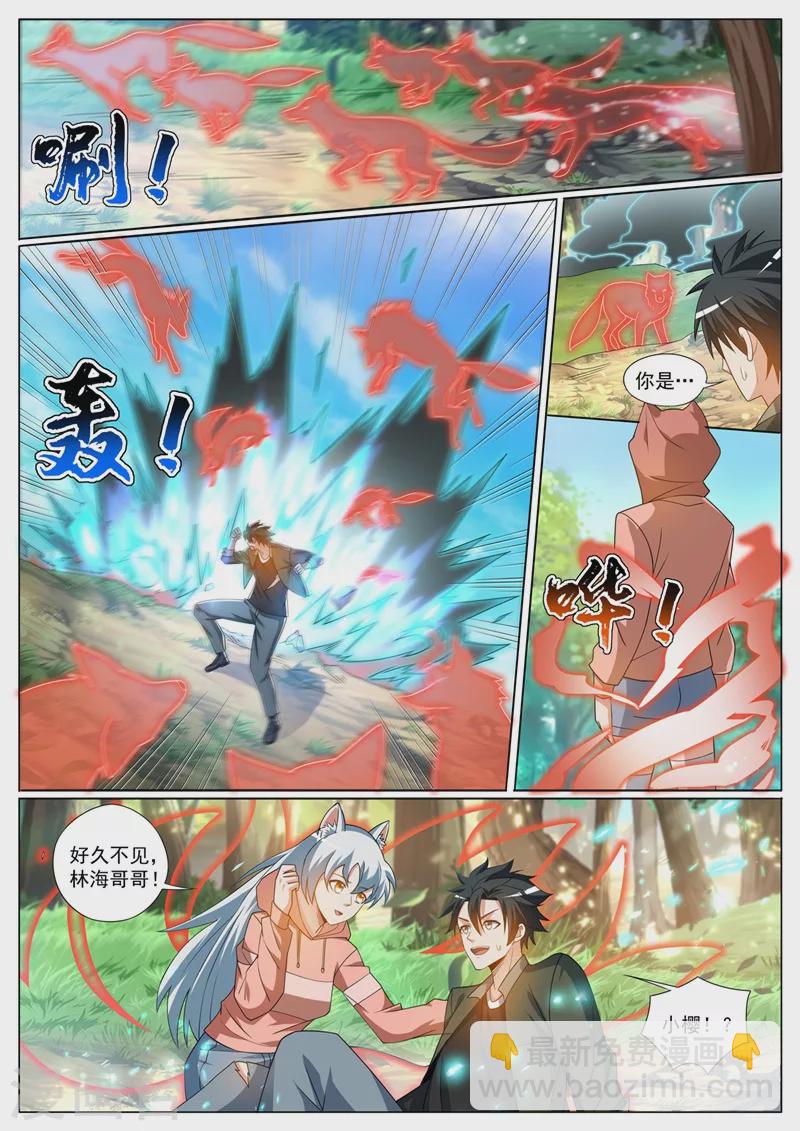 第400话 那是我策划的阴谋-第403话