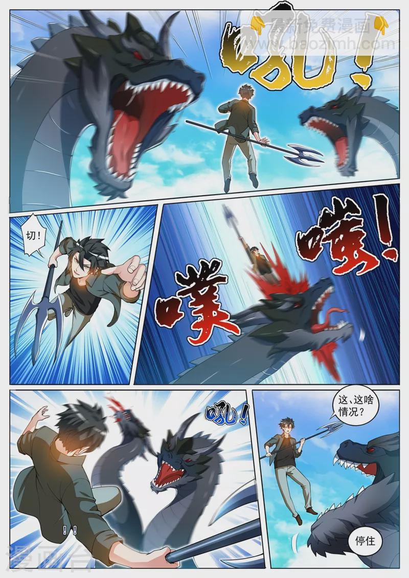 第414话 追踪索命扣-第417话