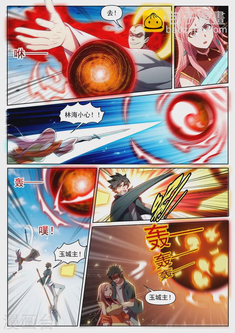 第432话 引敌入阵-第435话