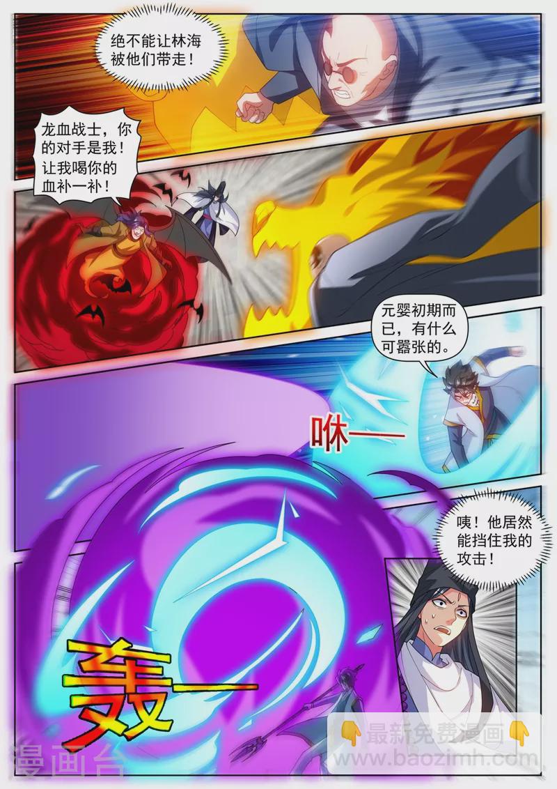 第474话 我一个人足够了-第477话