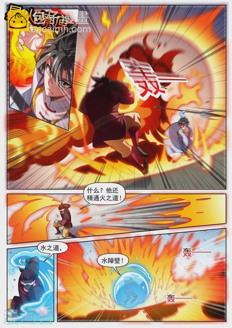 第474话 我一个人足够了-第477话
