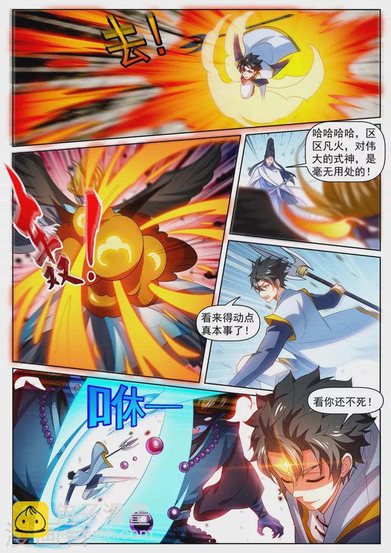第474话 我一个人足够了-第477话