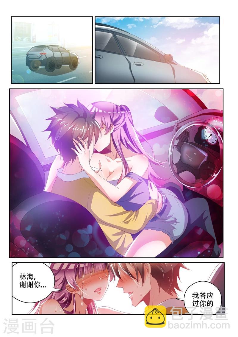 第49话 扰人好事-第49话