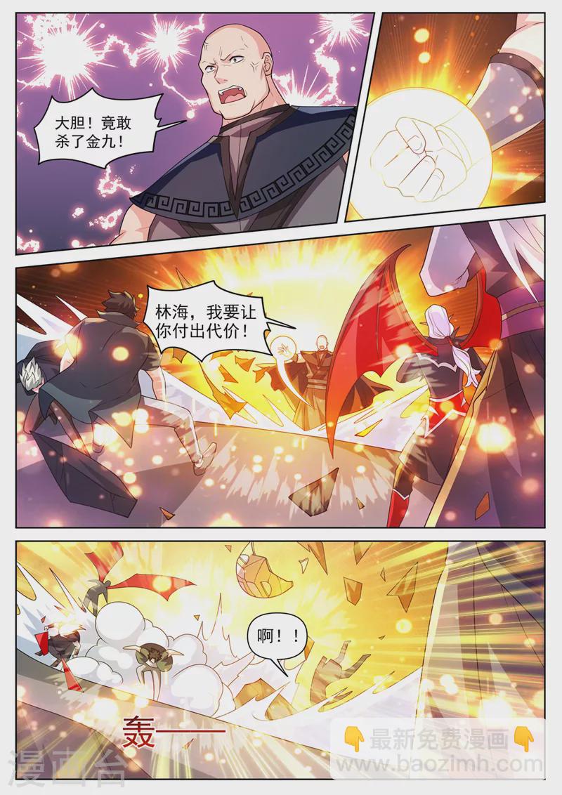 第498话 这地方不赖啊-第501话
