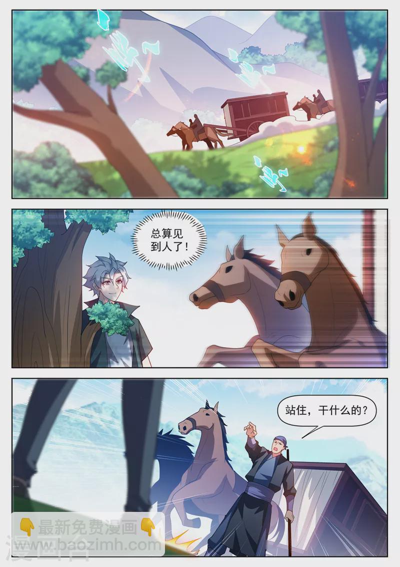 第502话 这是病，得治啊-第505话