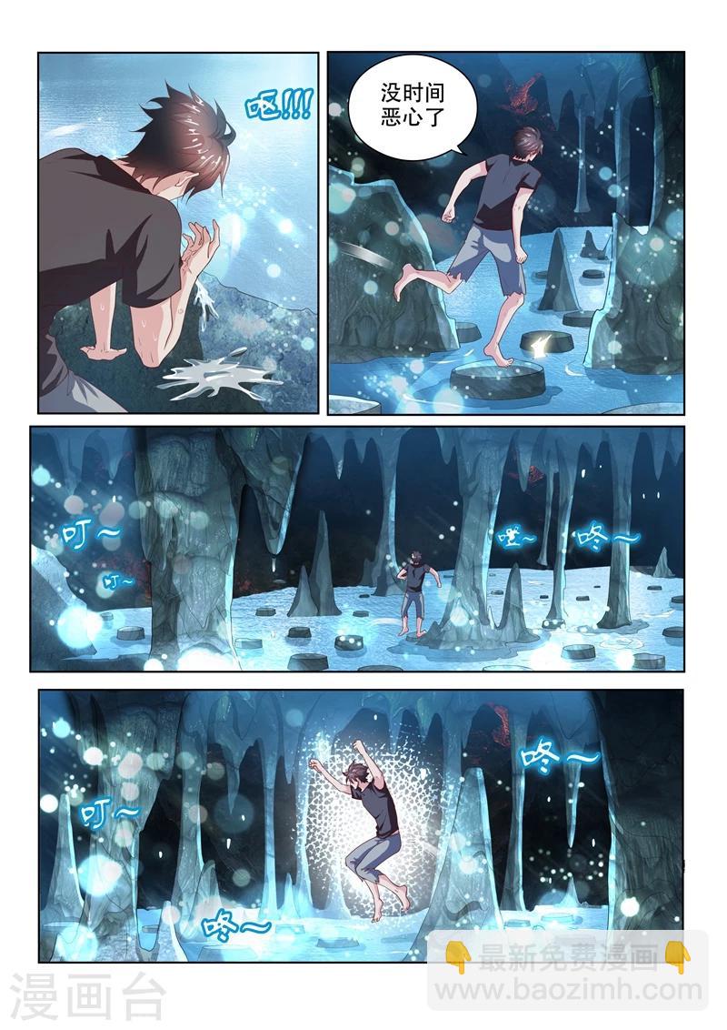 第85话 音律通关-第85话