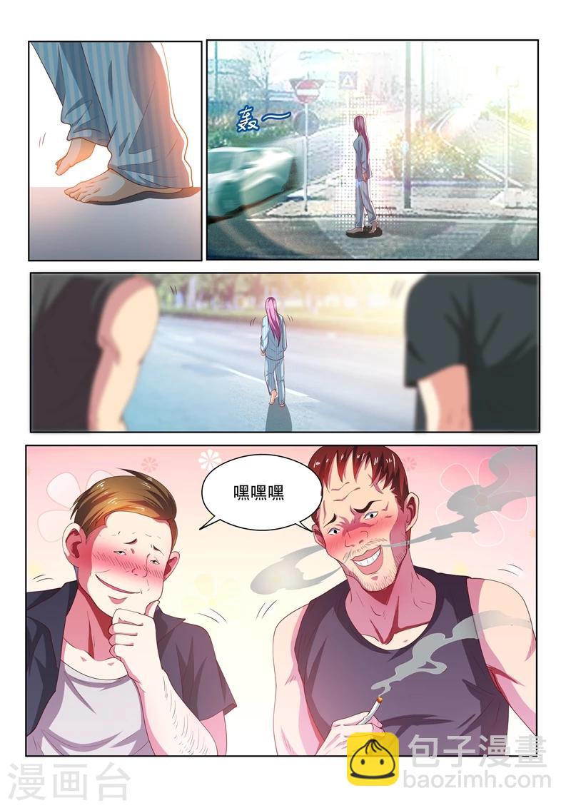 第87话 馨月，不要做傻事！-第87话