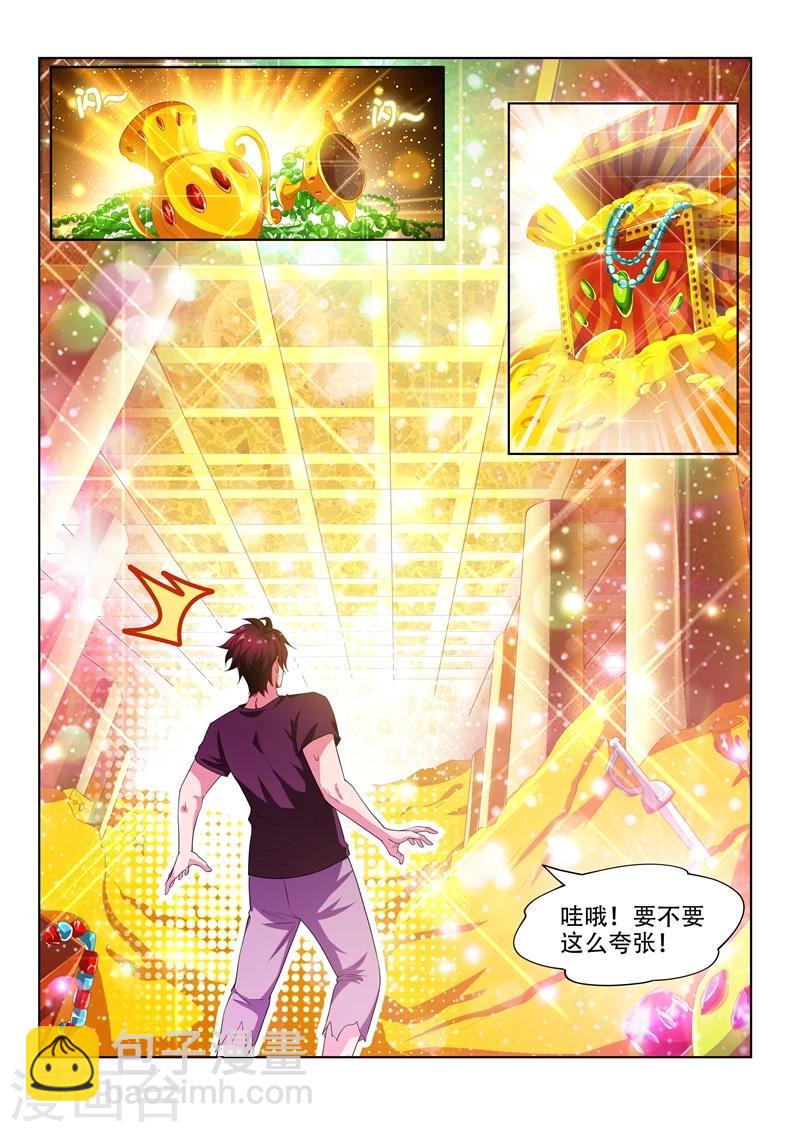 第87话 馨月，不要做傻事！-第87话