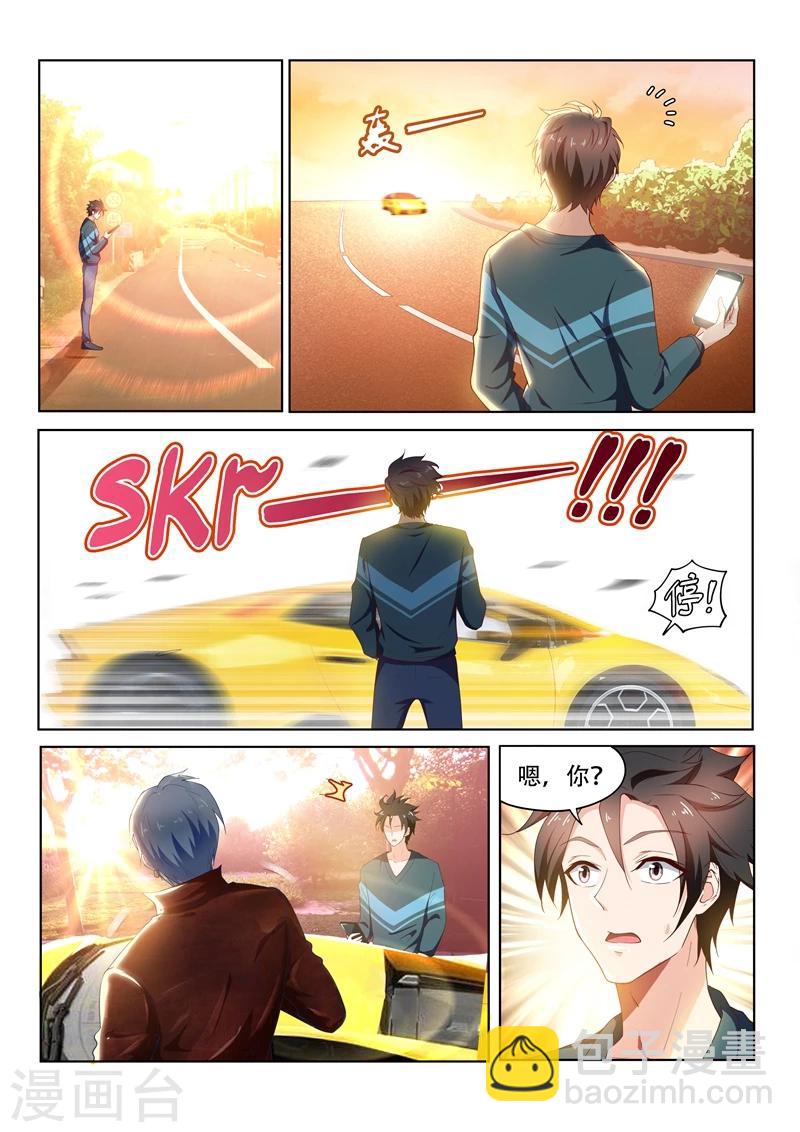 第93话 叶子羽父母中邪了？-第93话