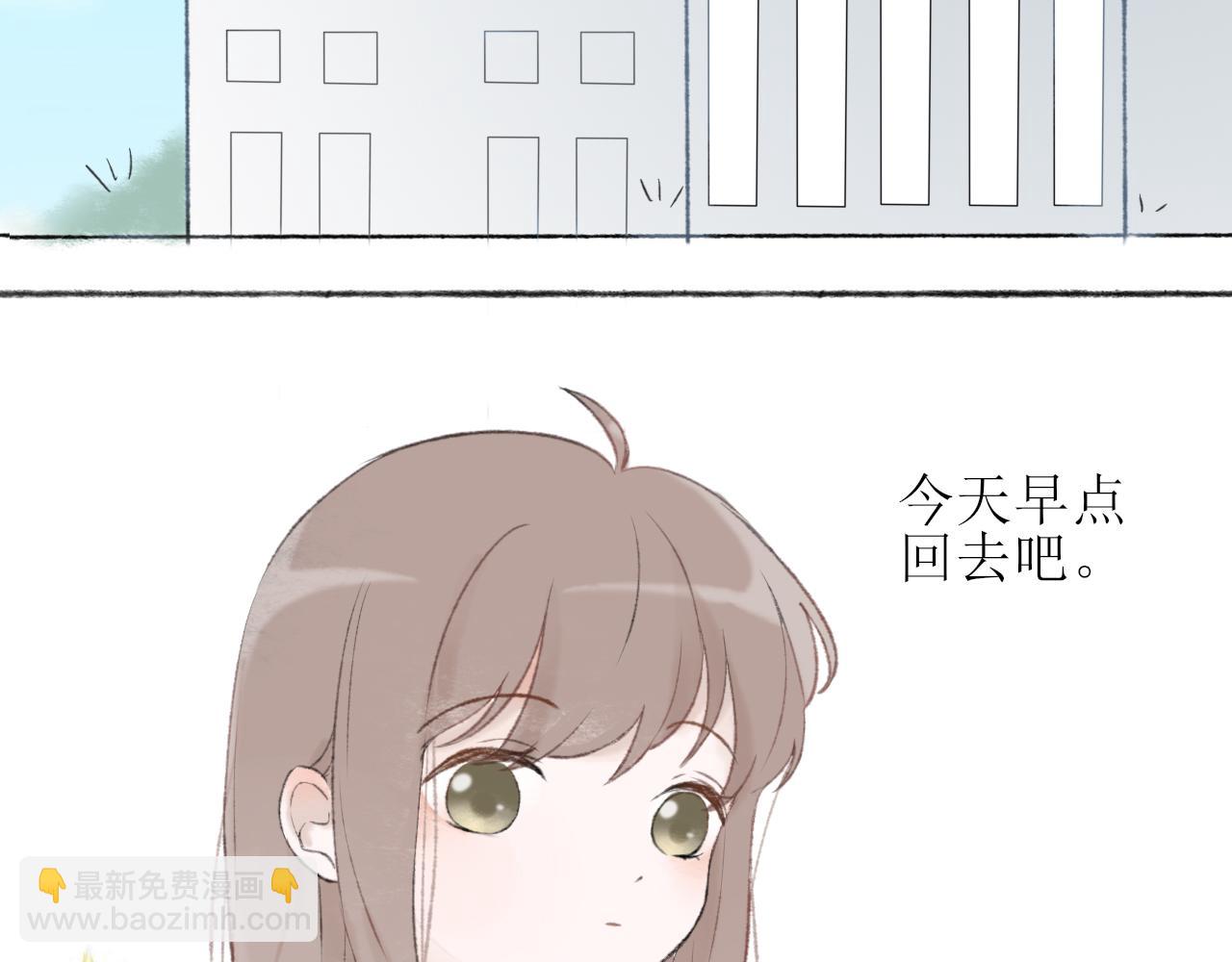 第一章 我可以加入吗(1/2)-第1话