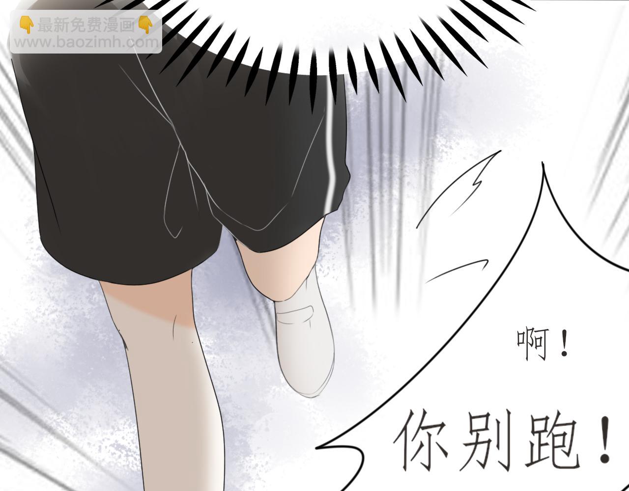 第一章 我可以加入吗(1/2)-第1话