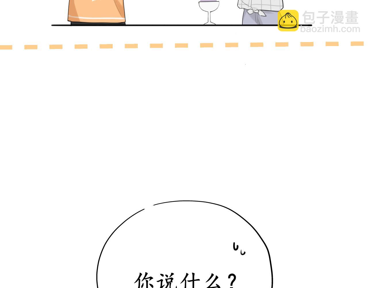 第11话 你很在乎她(1/2)-第11话