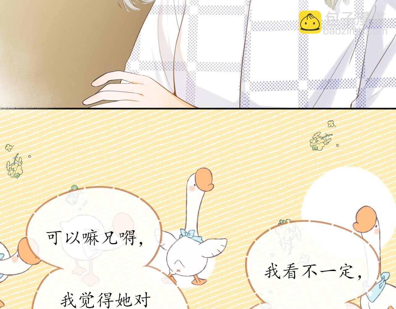 第11话 你很在乎她(1/2)-第11话