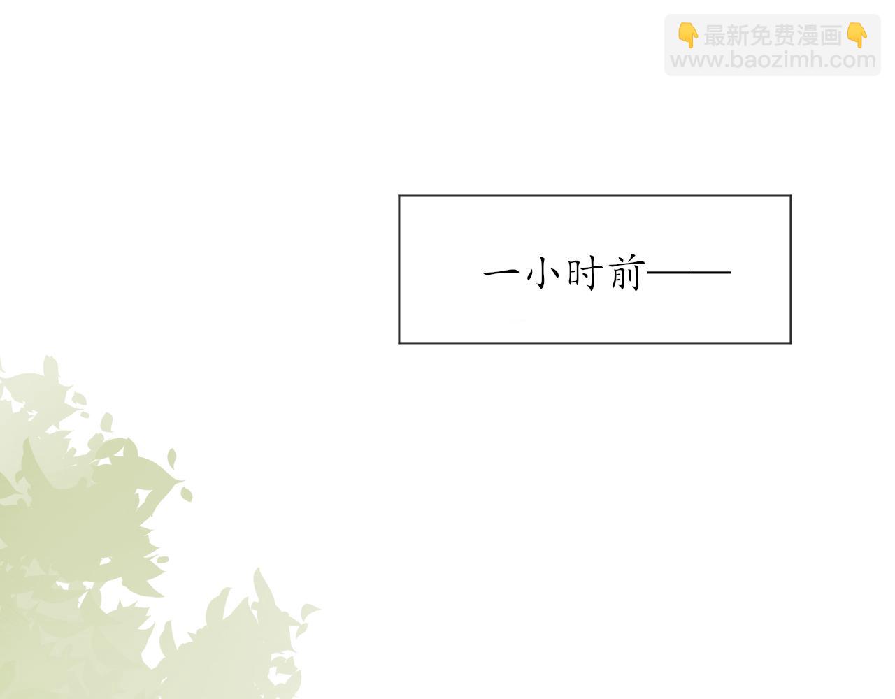 第11话 你很在乎她(1/2)-第11话