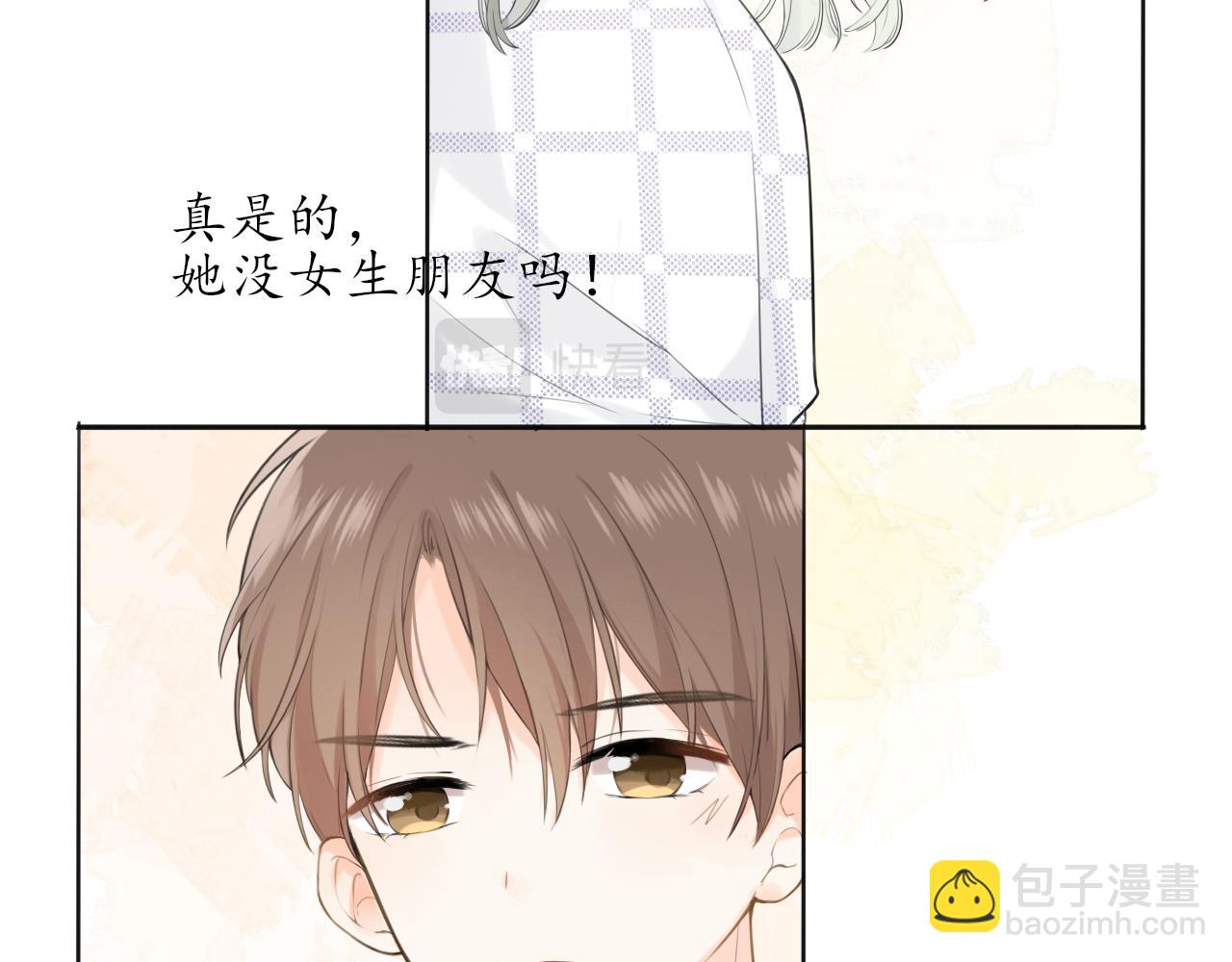 第11话 你很在乎她(1/2)-第11话