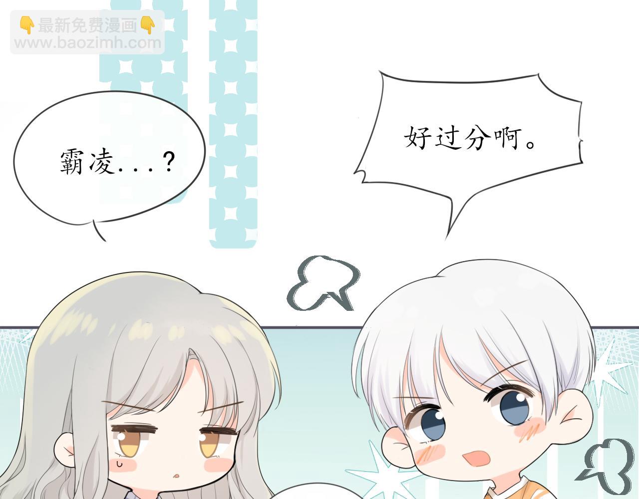 第11话 你很在乎她(1/2)-第11话