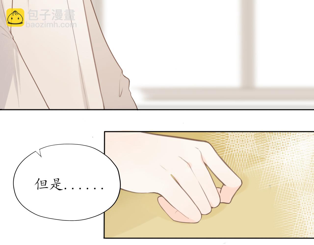 第11话 你很在乎她(1/2)-第11话