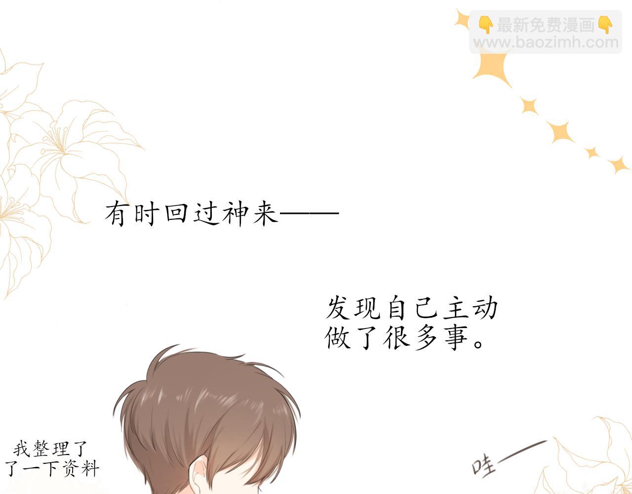 第11话 你很在乎她(1/2)-第11话