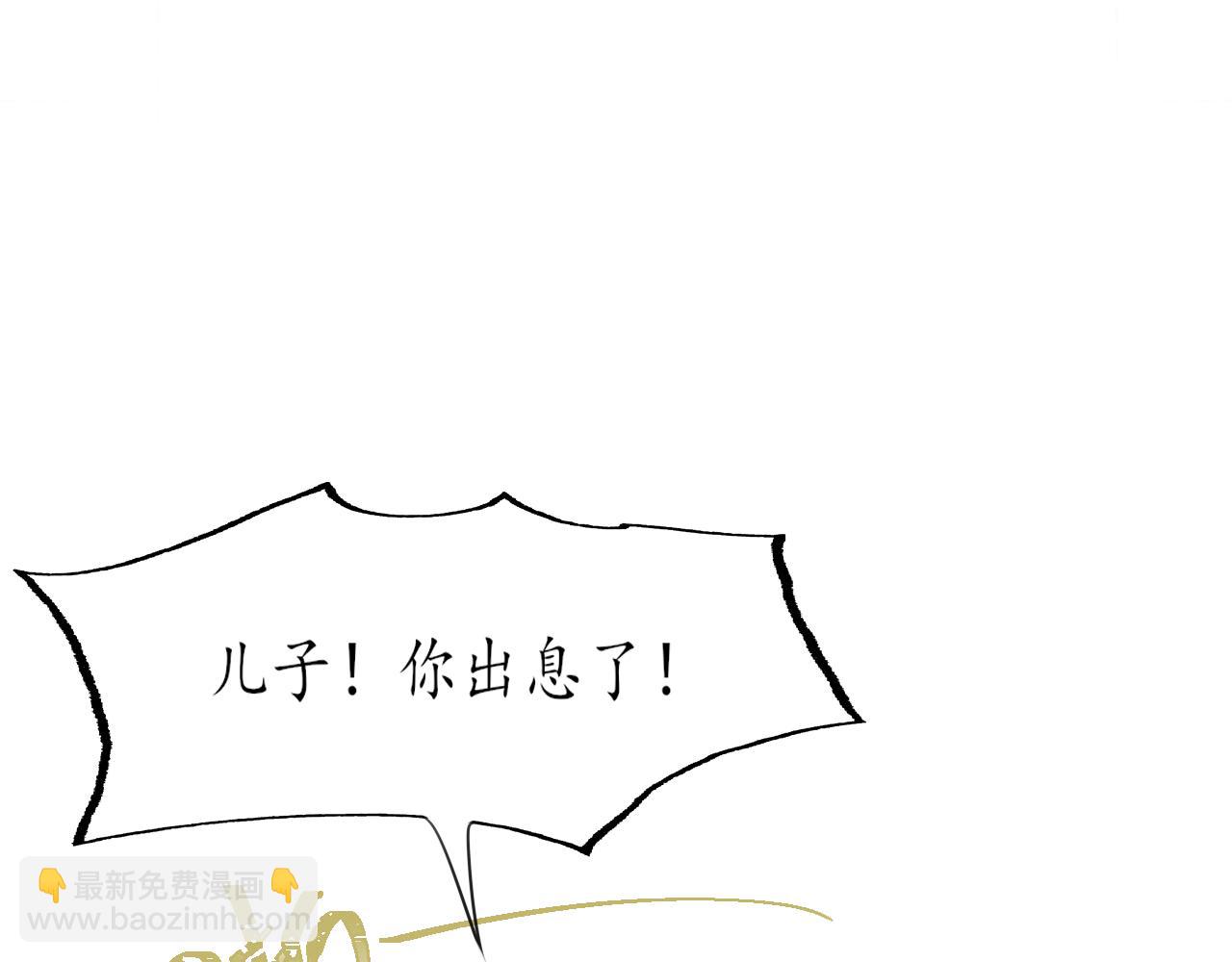 第11话 你很在乎她(1/2)-第11话