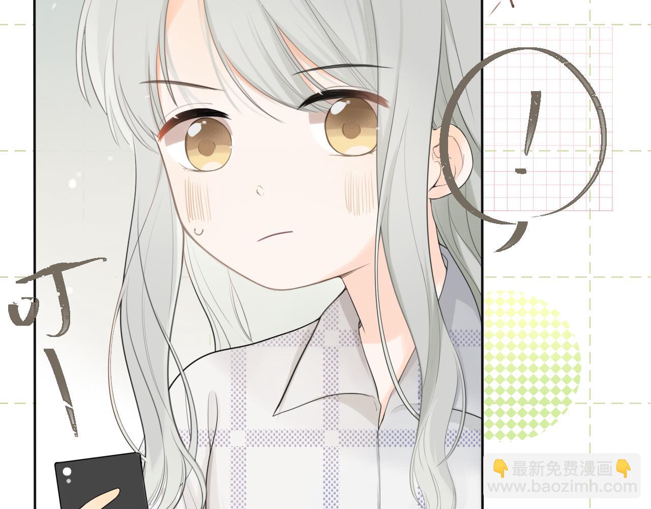 第11话 你很在乎她(1/2)-第11话
