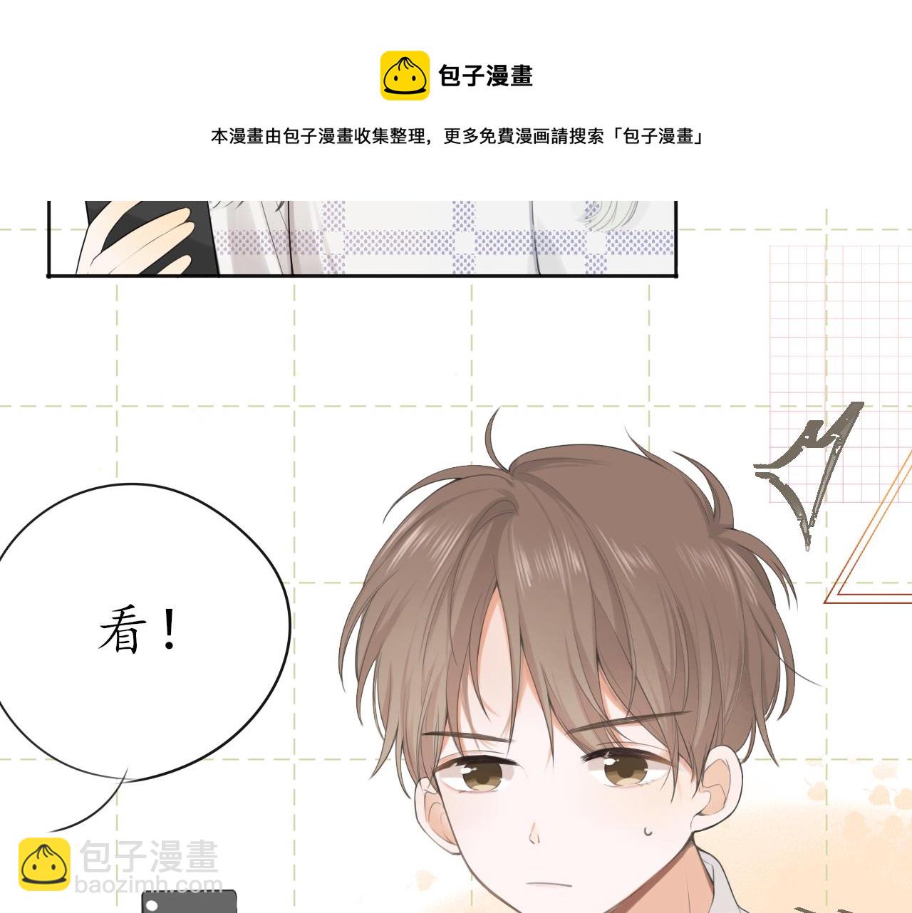 第11话 你很在乎她(1/2)-第11话