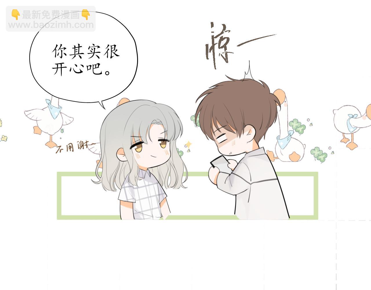 第11话 你很在乎她(1/2)-第11话