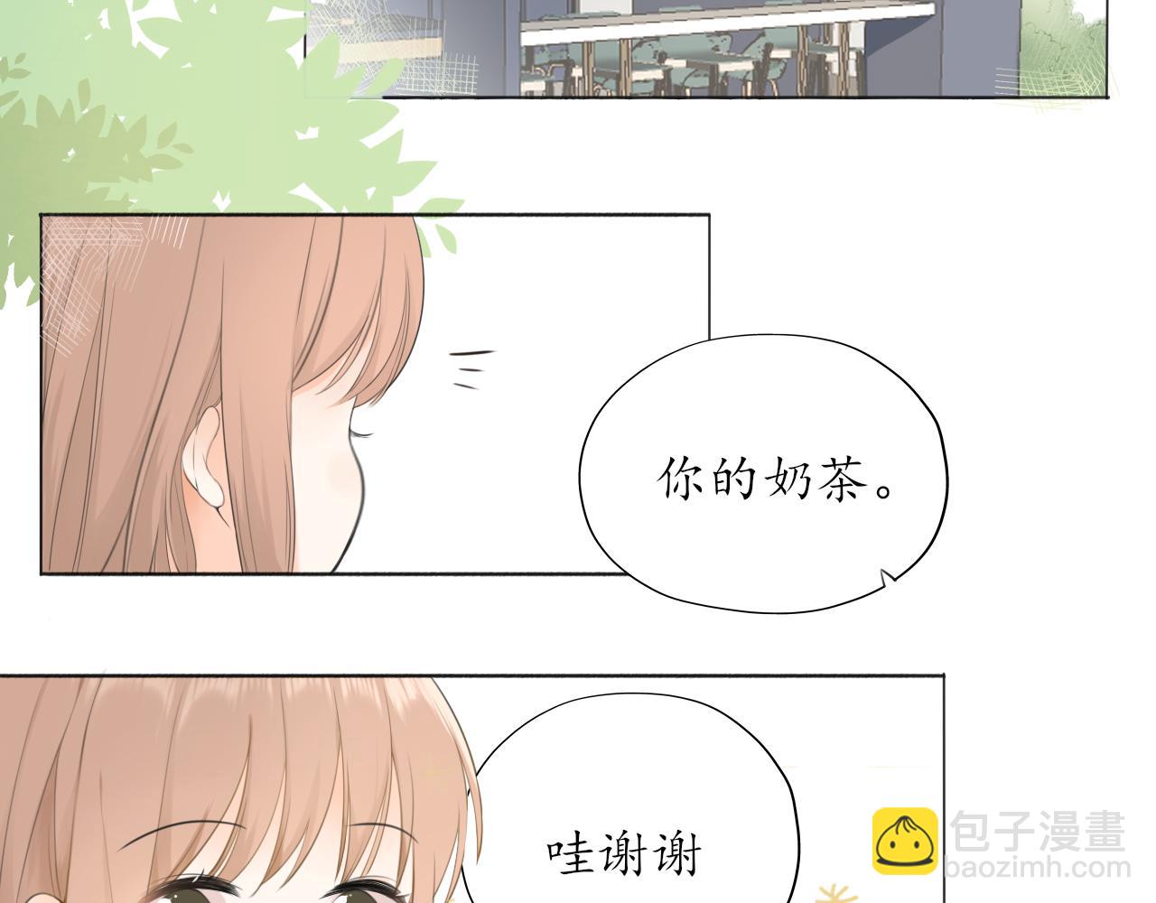 第11话 你很在乎她(1/2)-第11话