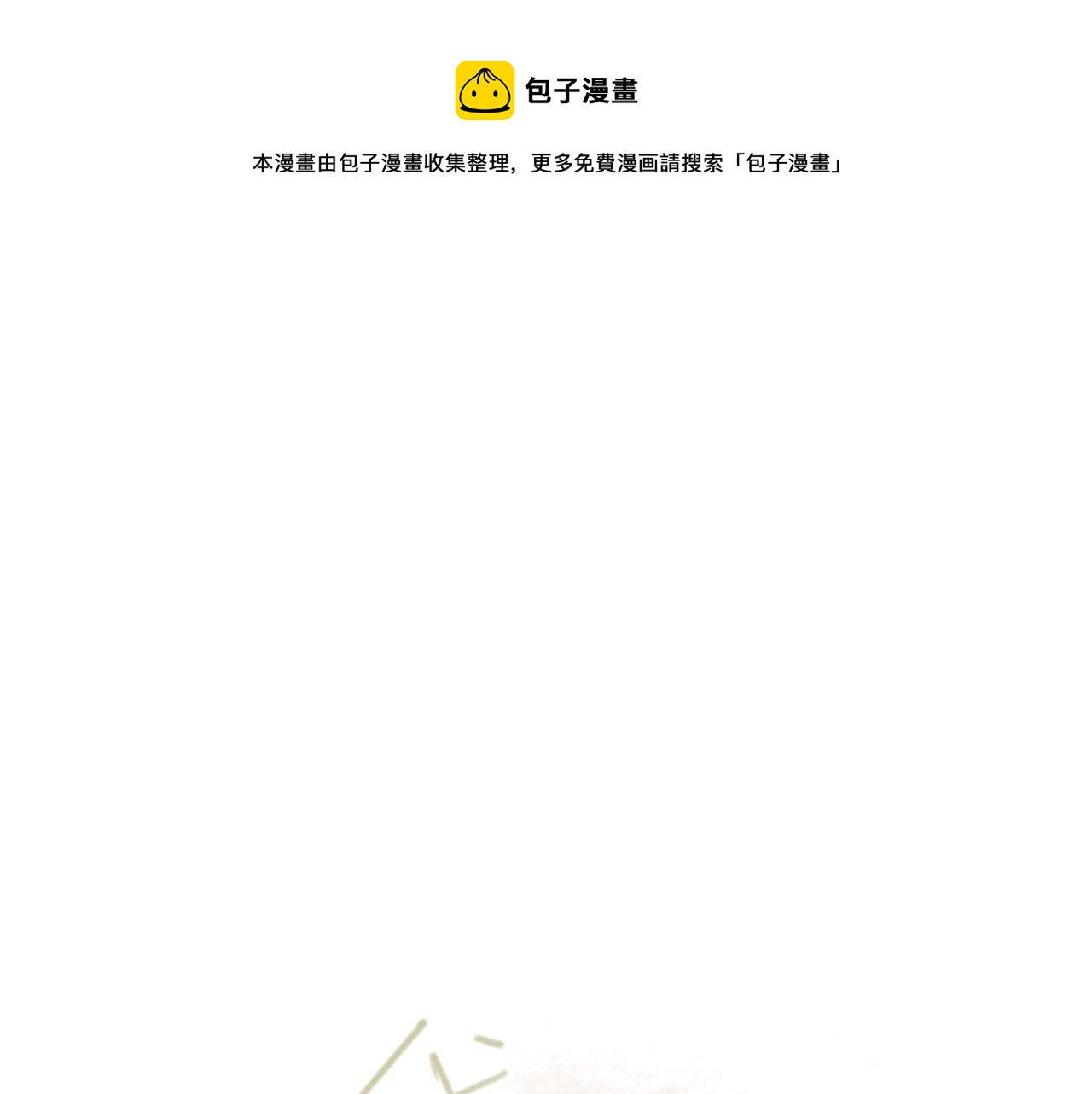 第13话 一天的落幕(1/2)-第13话