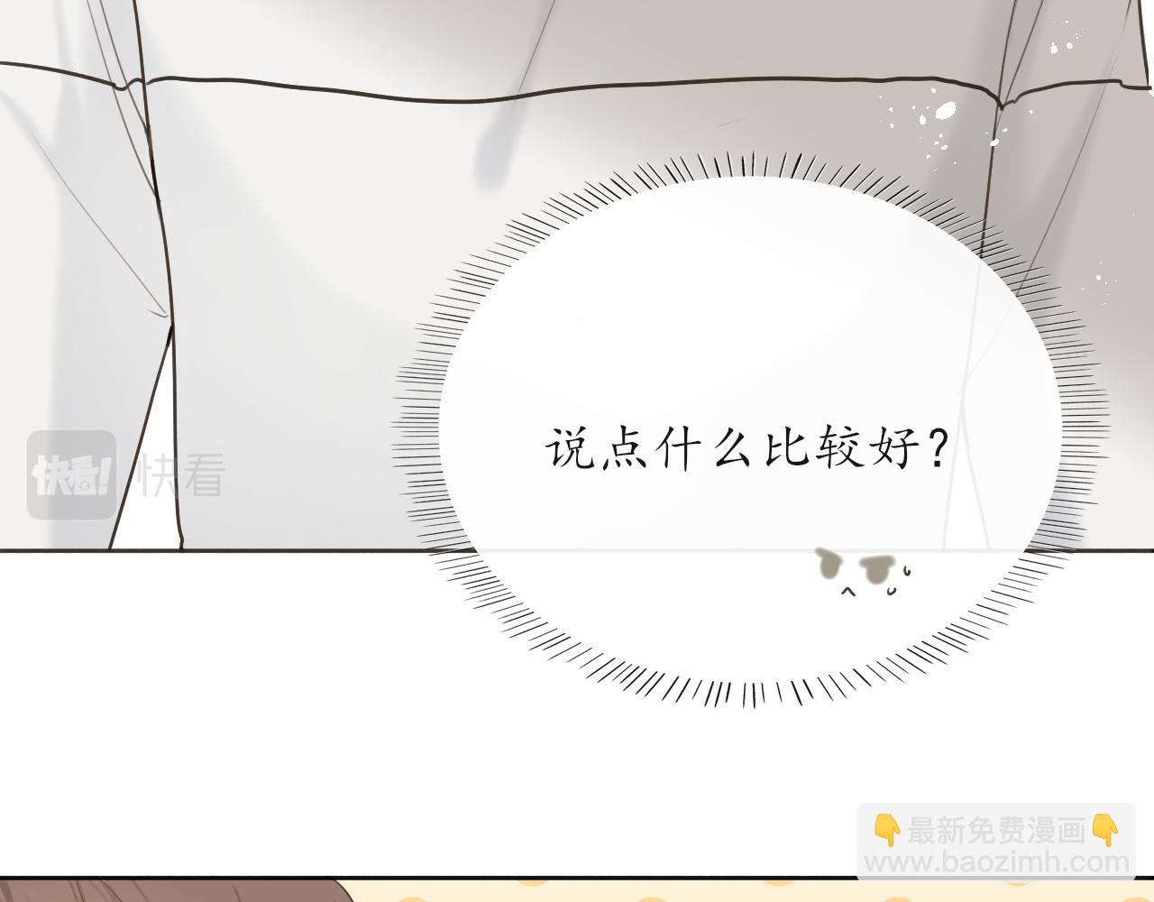 第13话 一天的落幕(1/2)-第13话
