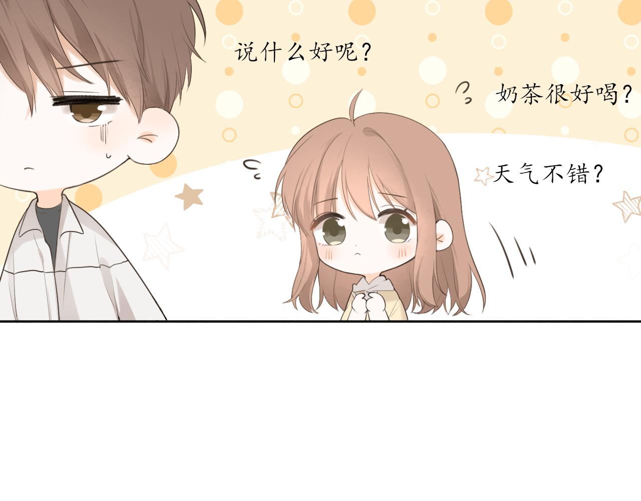 第13话 一天的落幕(1/2)-第13话